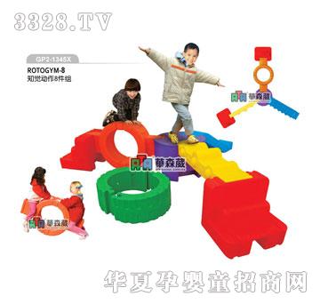 �Aɭ��GP2-1345X֪�X��(d��ng)��8���M