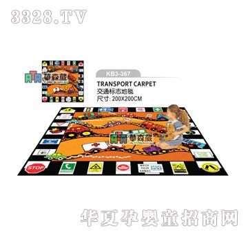 �Aɭ��KB3-367��ͨ��(bi��o)־��̺