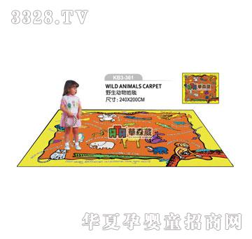 �Aɭ��KB3-361Ұ����(d��ng)���̺