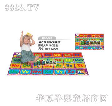 �Aɭ��KB3-309�ཻ�܇ABC��̺