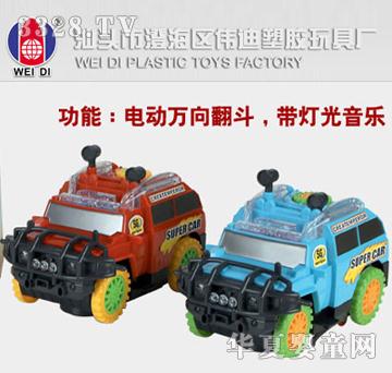 ����늄�(d��ng)�f�򷭶�܇