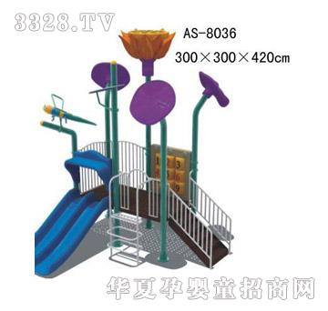 �İ��؃�ͯ�Θ��O��AS8036