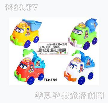 ���v������ͨ����܇ϵ�У������⣩
