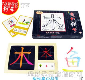 ľ����ʹħ��ƴ������