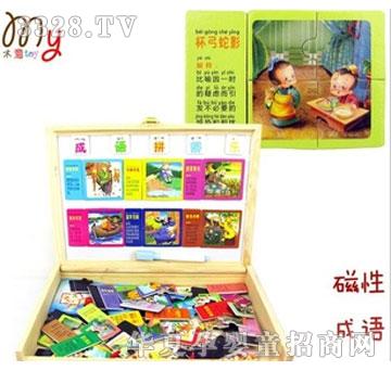 ľ����ʹ���Z(y��)����ƴƴ��(l��)ľ��