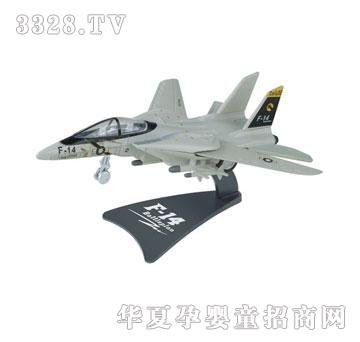 �W����ߺϽ�F-14��(zh��n)���C(j��)