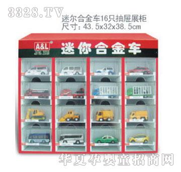 �W�����23̖(h��o)�Ԡ��Ͻ�܇16����չ��