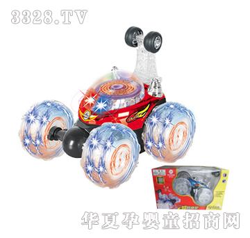 �������Z����NO.9028C