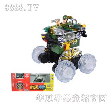 ����Ӹ�����NO.9050H