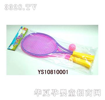 �hʢ�W(w��ng)������YS10810001