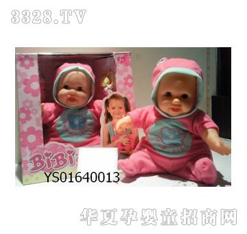 �hʢ�ع���YS01640013
