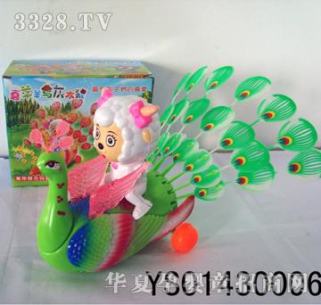 �h(yu��n)ʢϲ����늄�(d��ng)�f���_Ʒ��ȸYS01430006