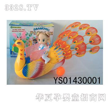 �h(yu��n)ʢ����Ů늄�(d��ng)�f���_����ȸYS01430001
