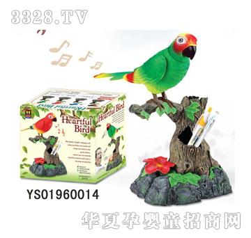 �h(yu��n)ʢ��������W�^YS01960014