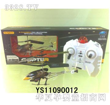 �hʢ�����ͨ�b���w�C�������݃x��YS11090012