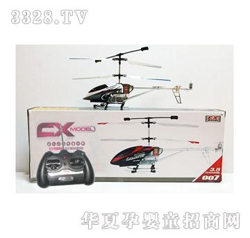 ����ͯ��3.5ͨ�b��ֱ���w�C(j��)CX007