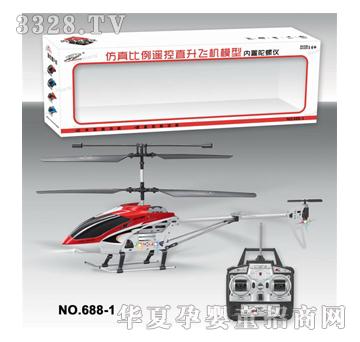 ����ͯ��3ͨ�b��ֱ���w�C(j��)SX688-1