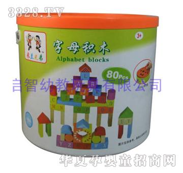 ���m�ֵ�80����ĸ�eľ