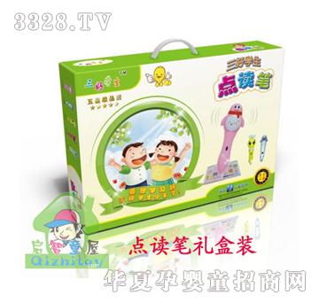 ����ͯ���c(di��n)�x�P�Y���b