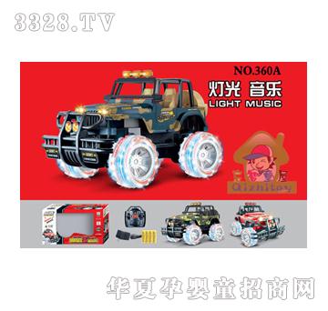 ����ͯ��360A-܊�ü����b��܇