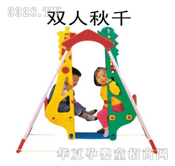 ����ͯ���L(zh��ng)�i¹�p����ǧ