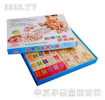 ����ͯ�ݔ�(sh��)���\(y��n)������Z