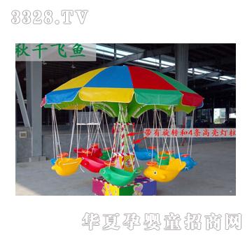 һ����ͯ��ǧ�~