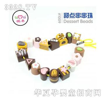 ��(y��u)ľ���c����