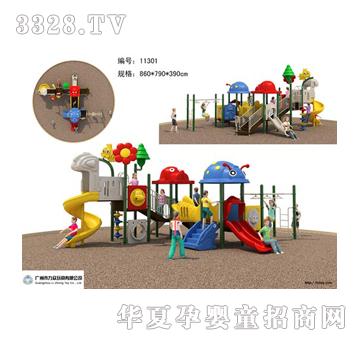 ������ͯ���@��(d��ng)��ϵ��TL-113011