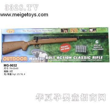 �κ���������ɢ����MG-9032