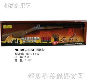 �κ�����ɢ����MG-9023