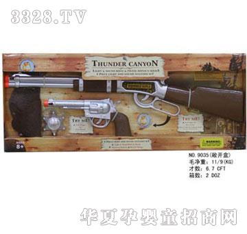 �κ�����ɢ����9035