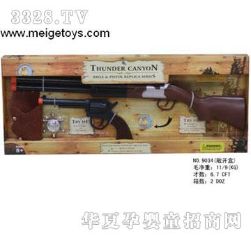 �κ�����ɢ����9034