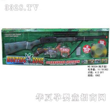 �κ�����ɢ����9033A