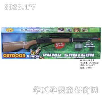 �κ�����ɢ����9033