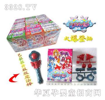 ��俰�����ħ�ɰ�(30��-��)