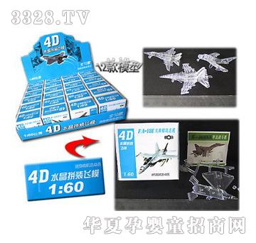 ���4Dˮ���w�C(j��)ģ��ʮ����(24С��-���)