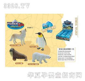 ���ƴ�b���O��(d��ng)���һ��(12ֻ��4����b)