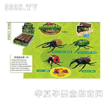 ���ƴ�b�������x��һ��(20ֻ��-4����b)