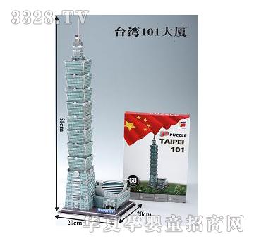 ����_(t��i)��101��B