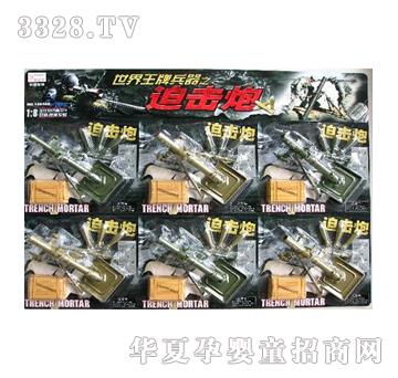 ��俴�Խ��-׷����