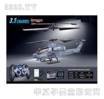 ����¡����3ͨ�b���w�C�����݃x�����⣩