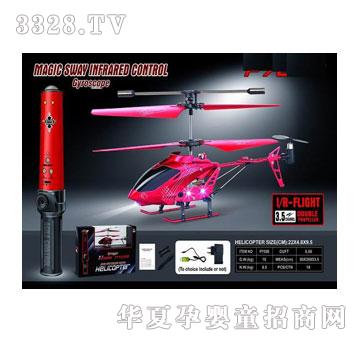 ����¡����3ͨ�b���w�C�����݃x�����⣩