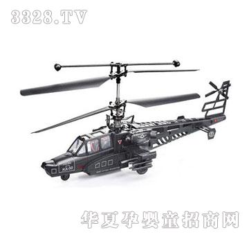 ����¡4ͨKA-50�b���w�C