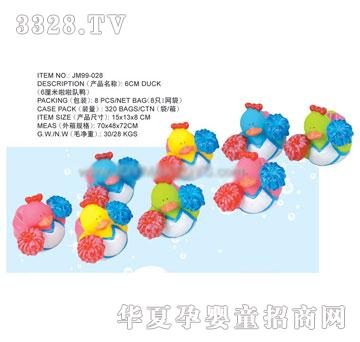 ����������JM99-028