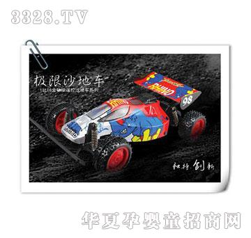 ����¡1��16�b��܇�������ɳ�أ�