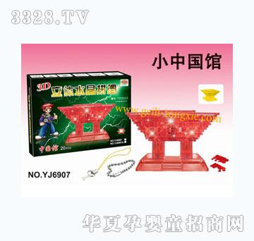 �o����(ch��ng)�^SmallChinesePavilionˮ��ƴ�D���֙C(j��)���