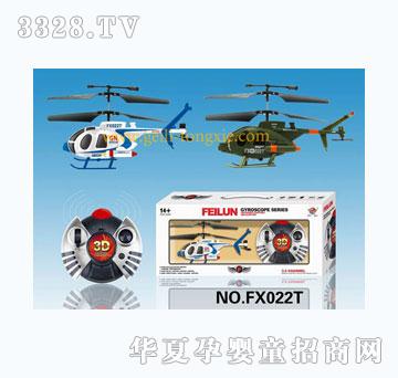 �o����˹3.5ͨ�𶷙C�������݃x��FX-022T