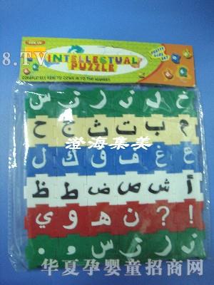 ����Ӣ��2603A