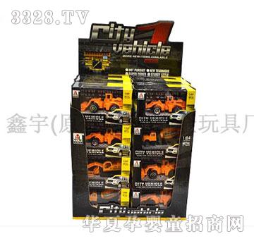 ����Ͻ��й���܇89045-1